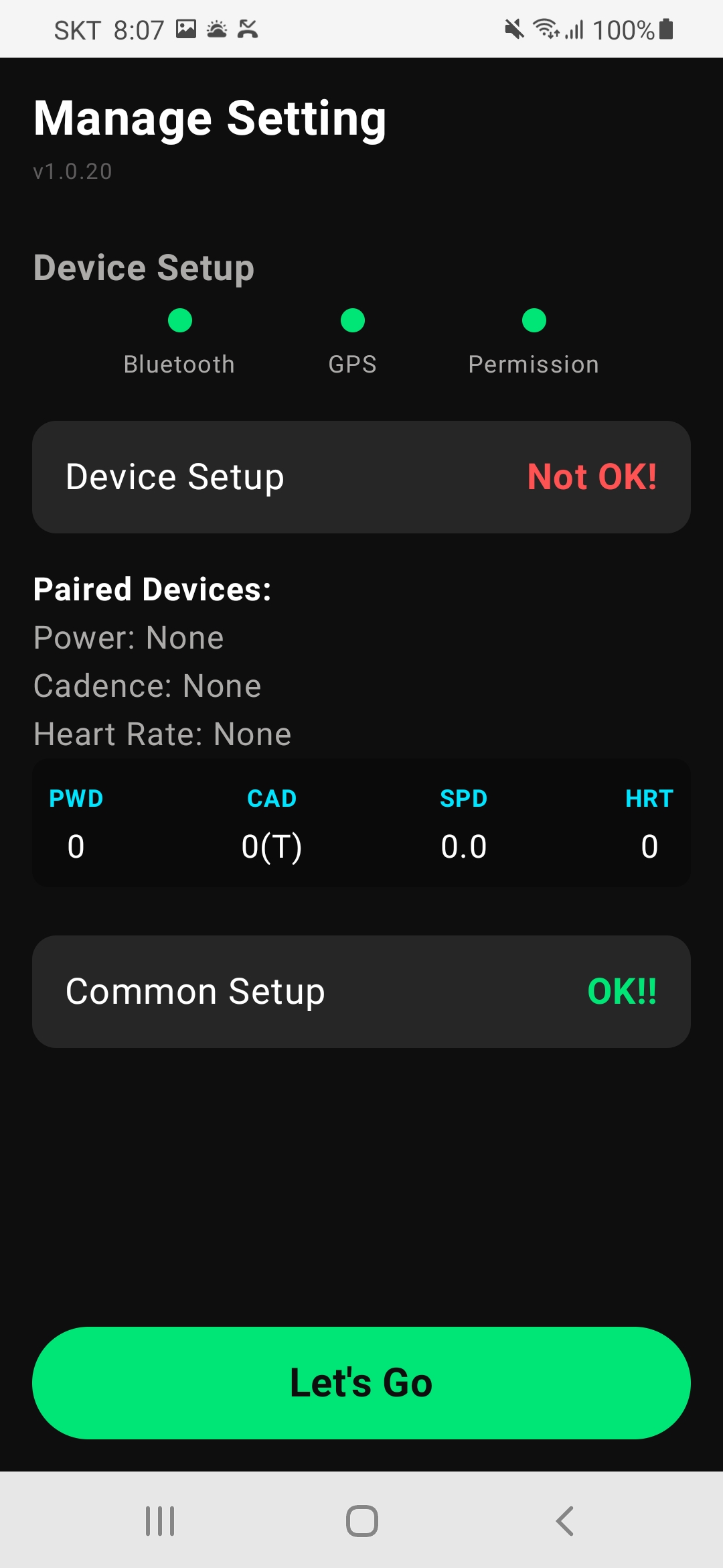 Device Setup 진입